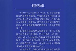 半岛官方体育入口网站首页截图4